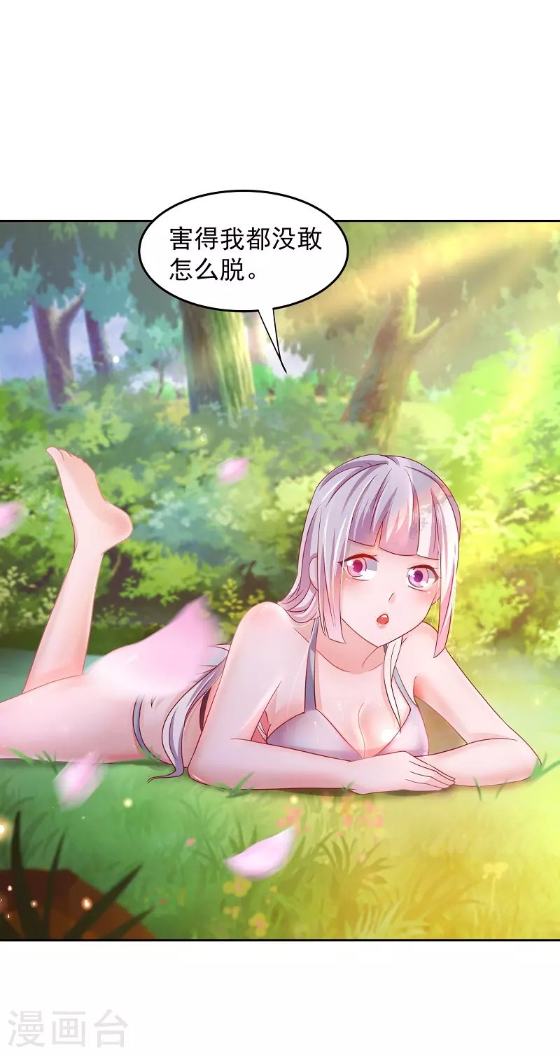 第10话 拜师