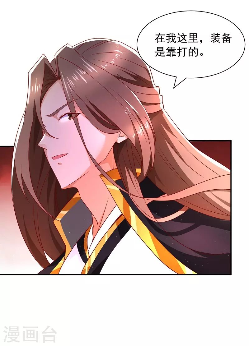 第11话 要搞事