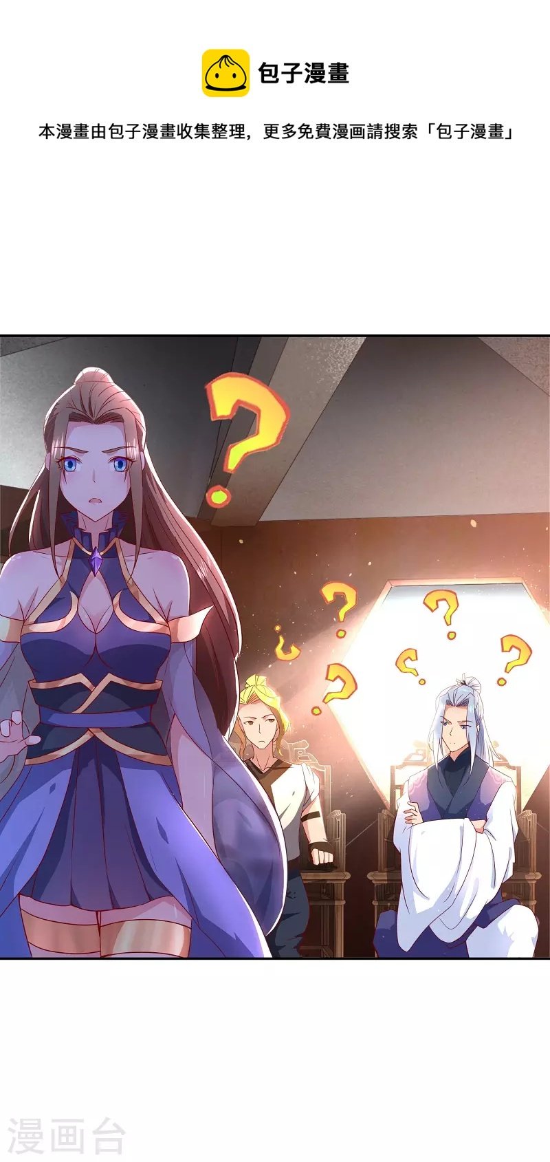 第11话 要搞事