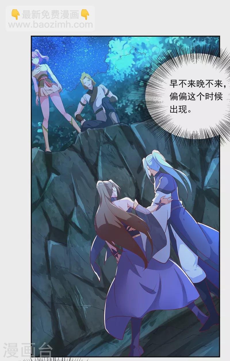 第11话 要搞事