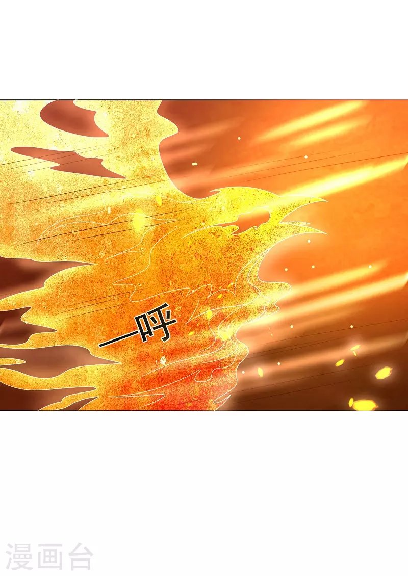 第13话 玄武七宿