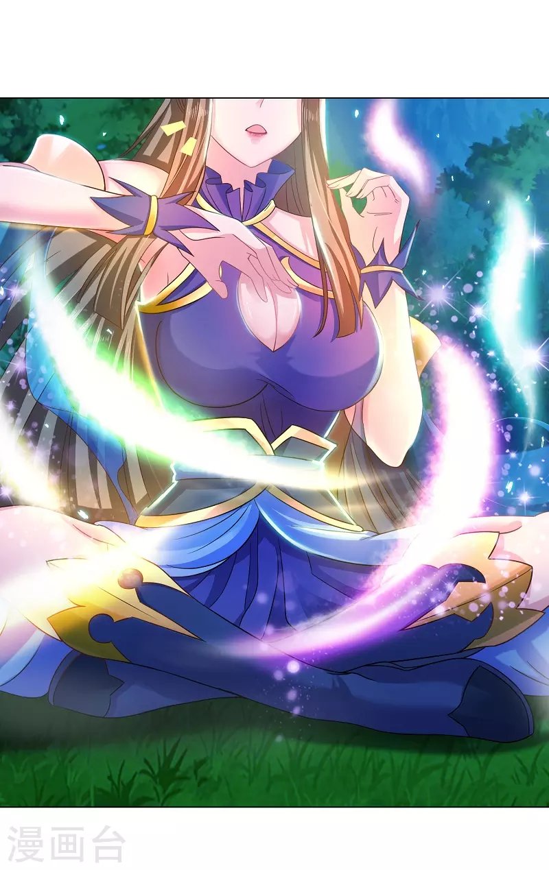 第13话 玄武七宿