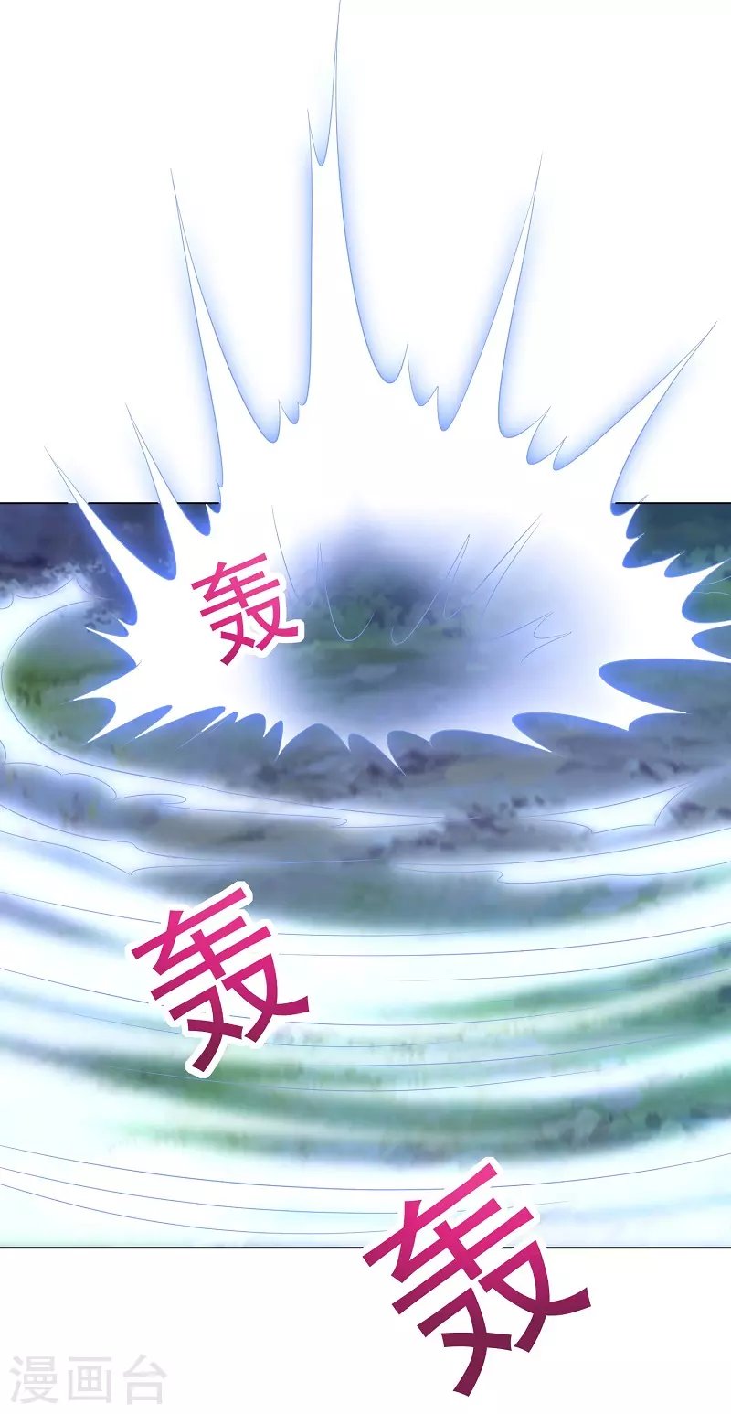 第13话 玄武七宿