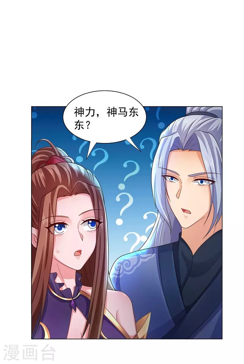 第14话 寝室