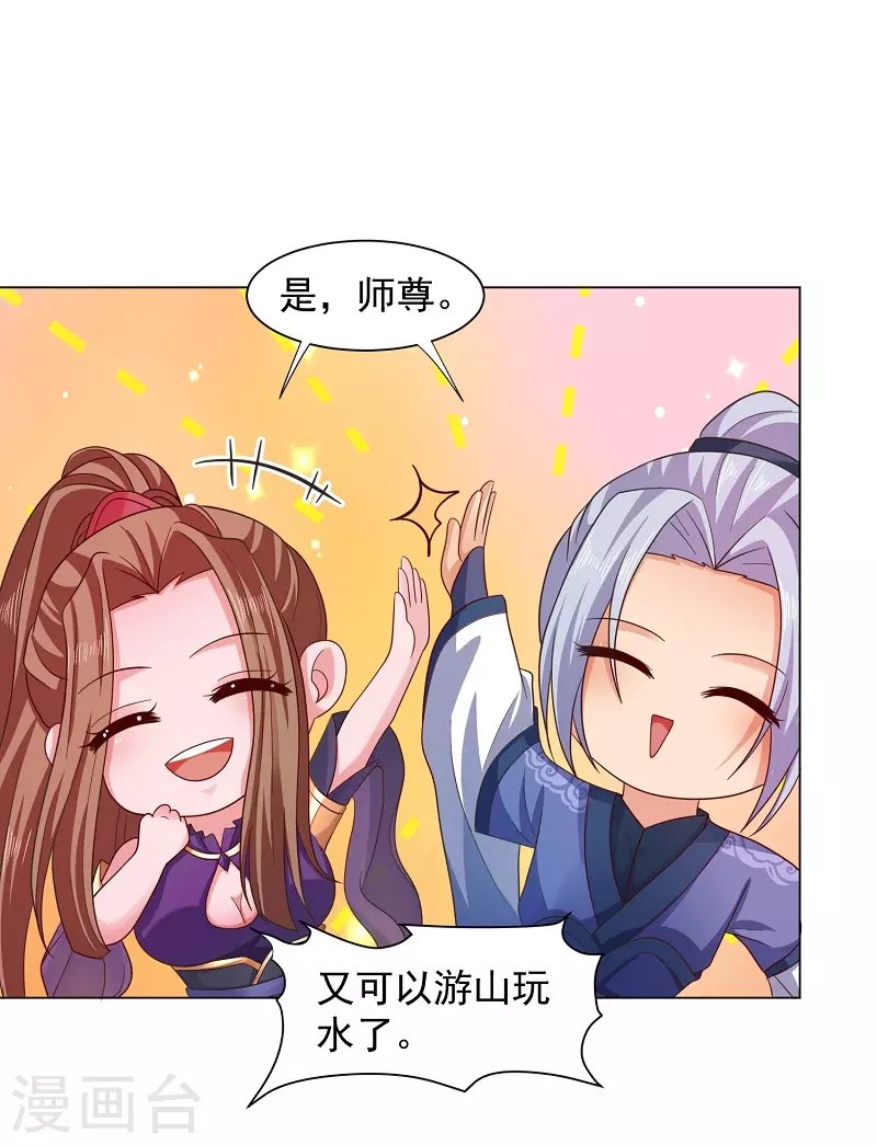 第14话 寝室
