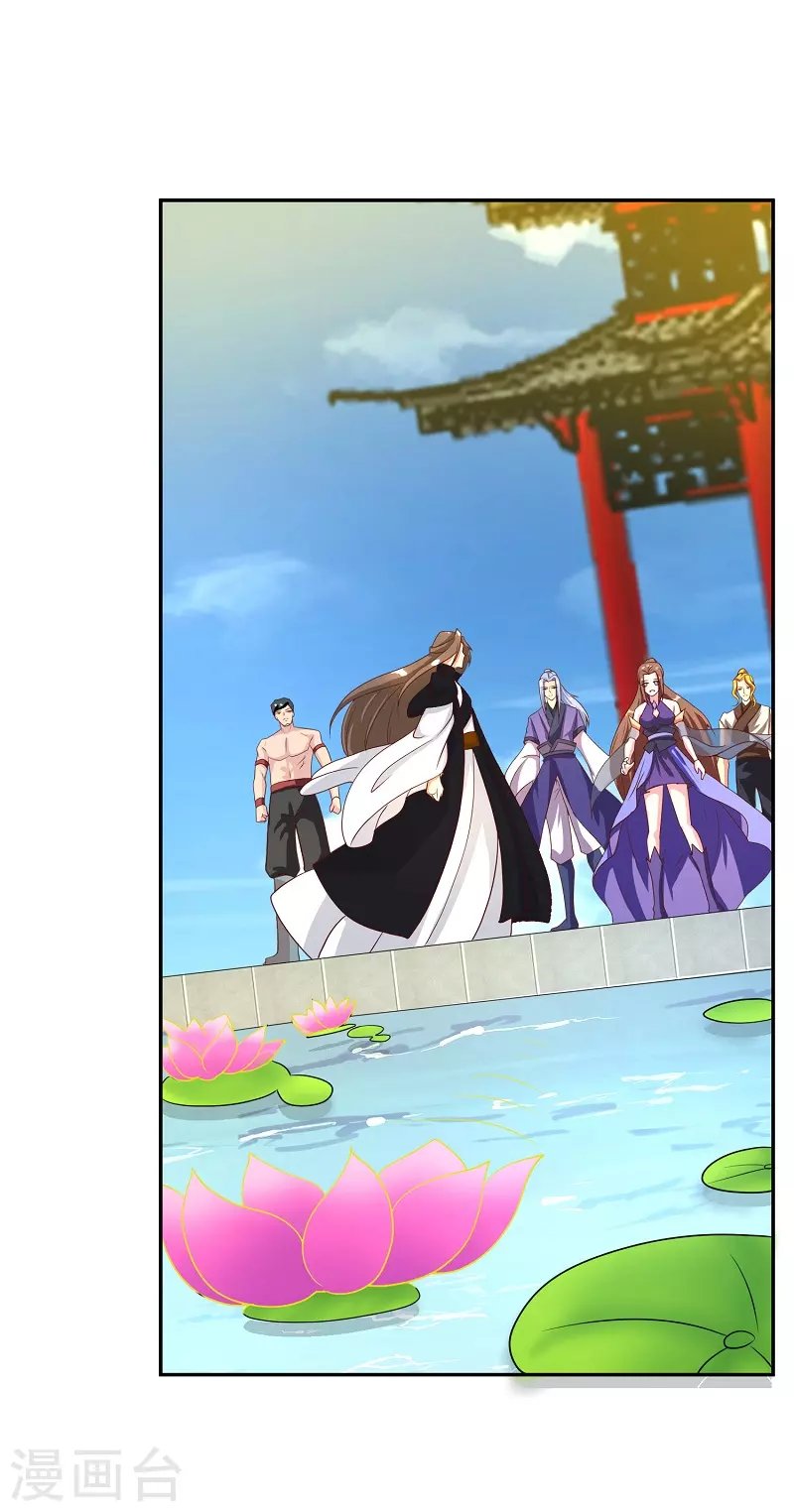 第16话 莲花法坛