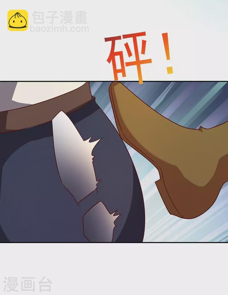 第16话 莲花法坛