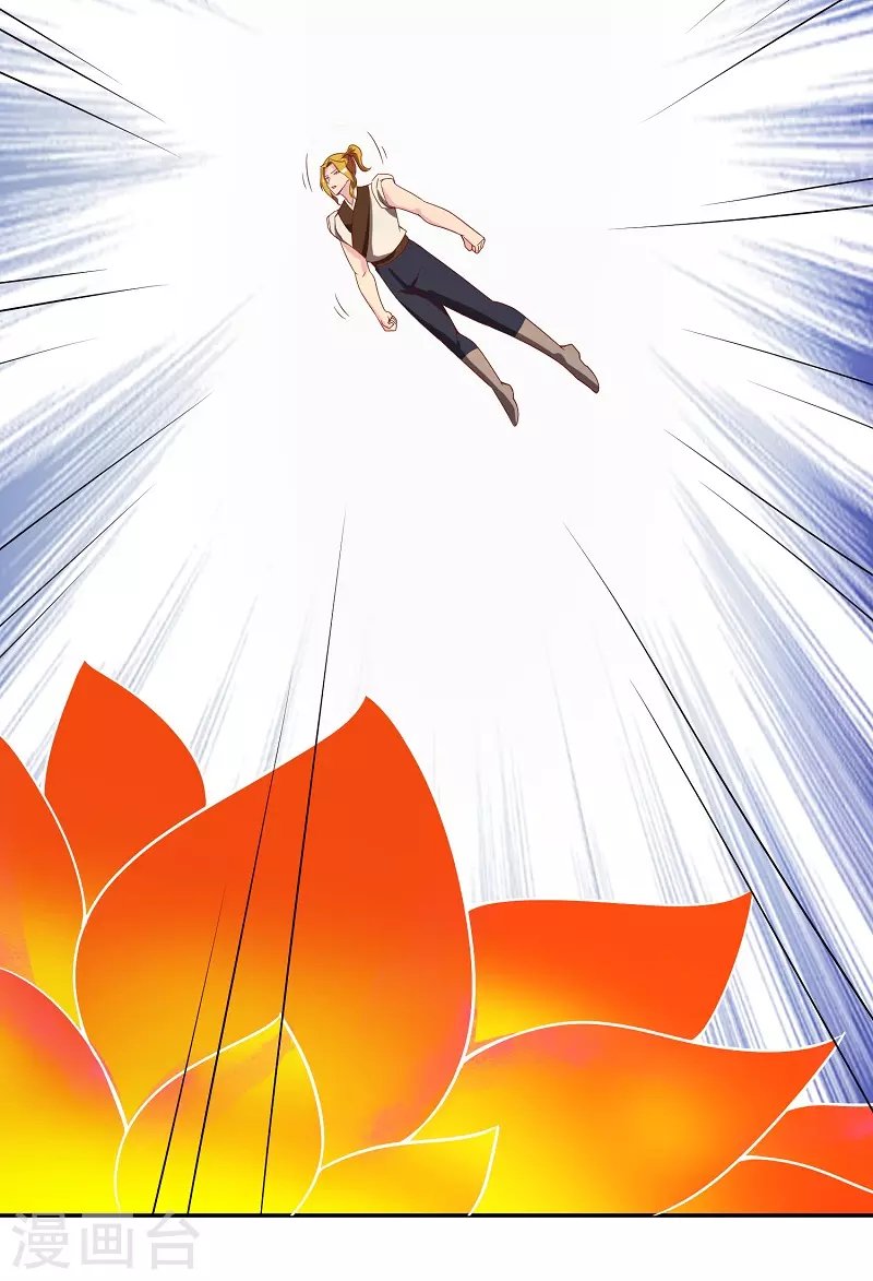第16话 莲花法坛