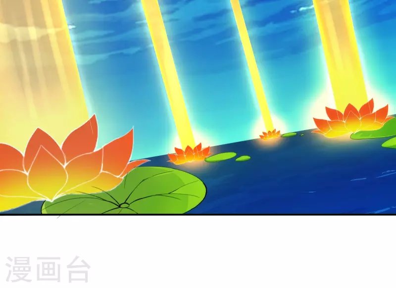 第17话 太极天书
