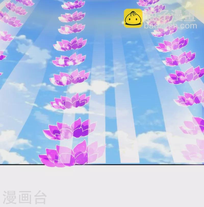 第17话 太极天书
