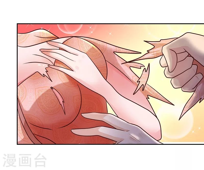 第2话 姐姐受辱