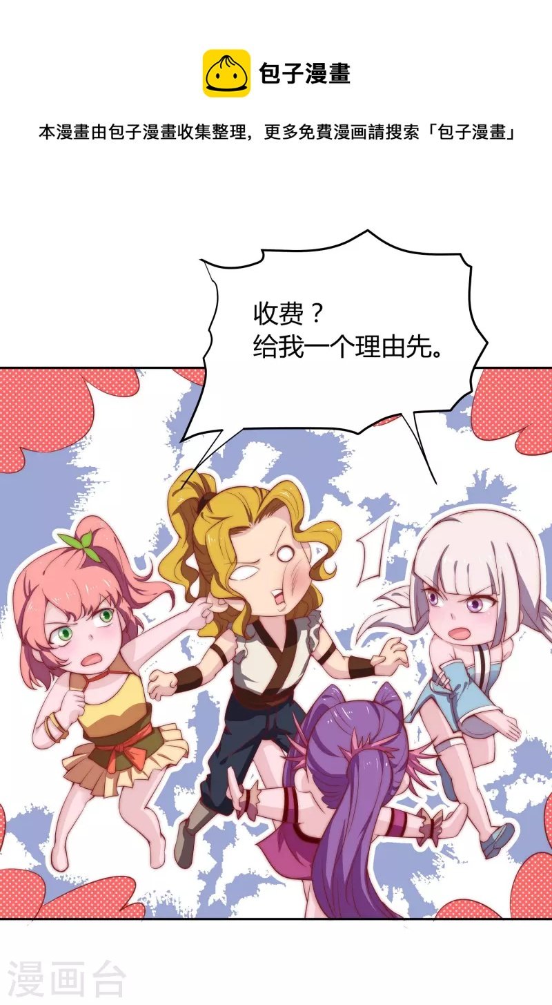 给金主巴巴的连更公告