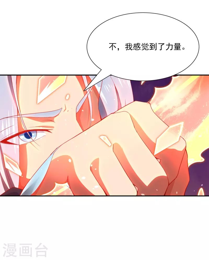 第21话 神兵利器