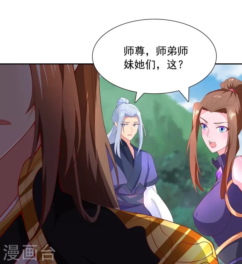 第22话 任务开始