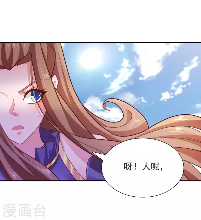 第22话 任务开始