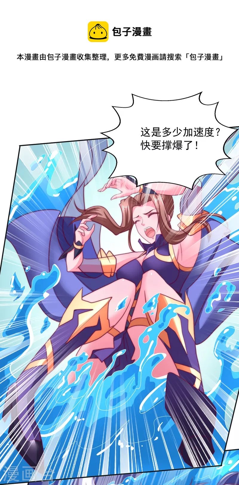 第24话 神奇的洞