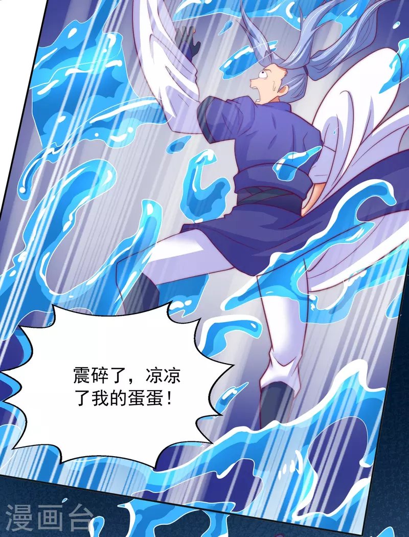 第24话 神奇的洞