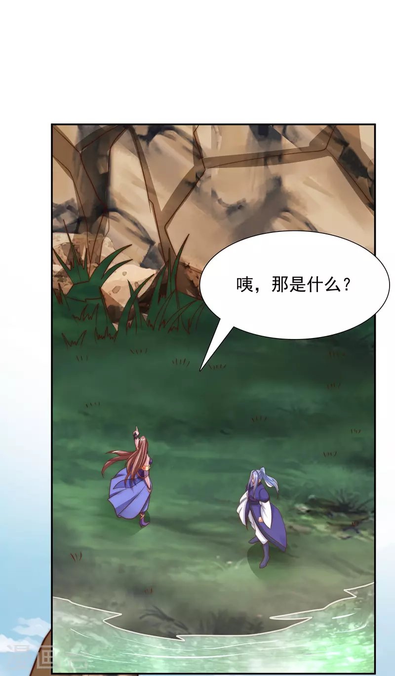 第24话 神奇的洞