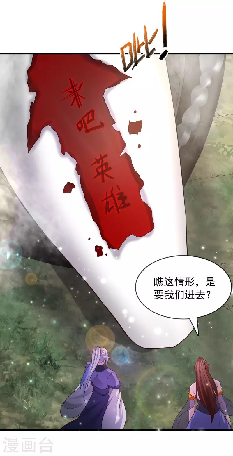 第24话 神奇的洞