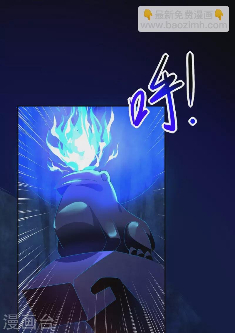 第25话 传送门