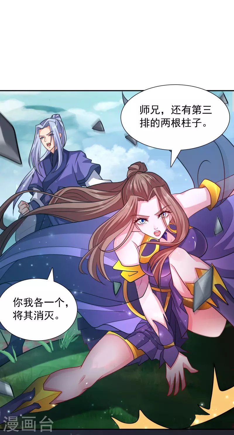 第26话 雕虫小技