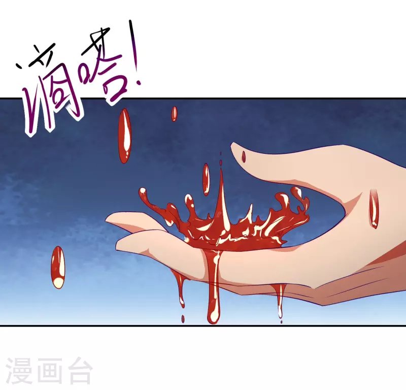 第27话 背水一战