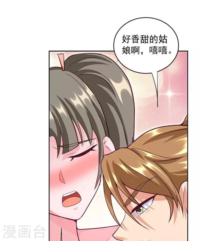 第3话 放开那女孩