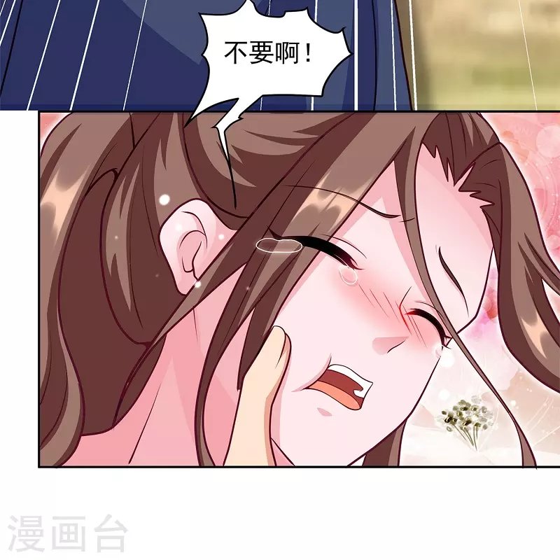第3话 放开那女孩