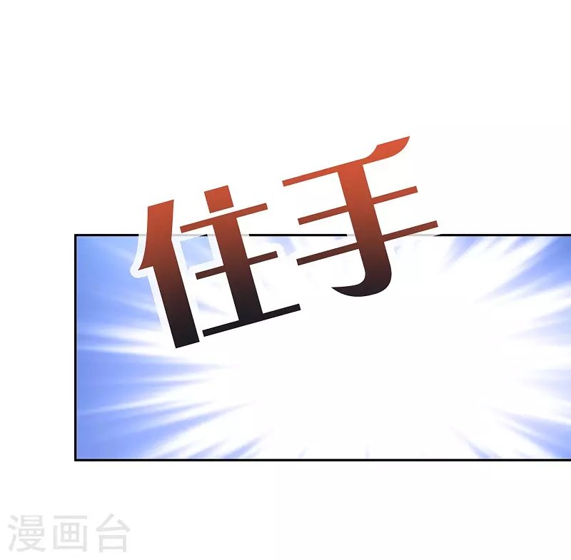 第3话 放开那女孩