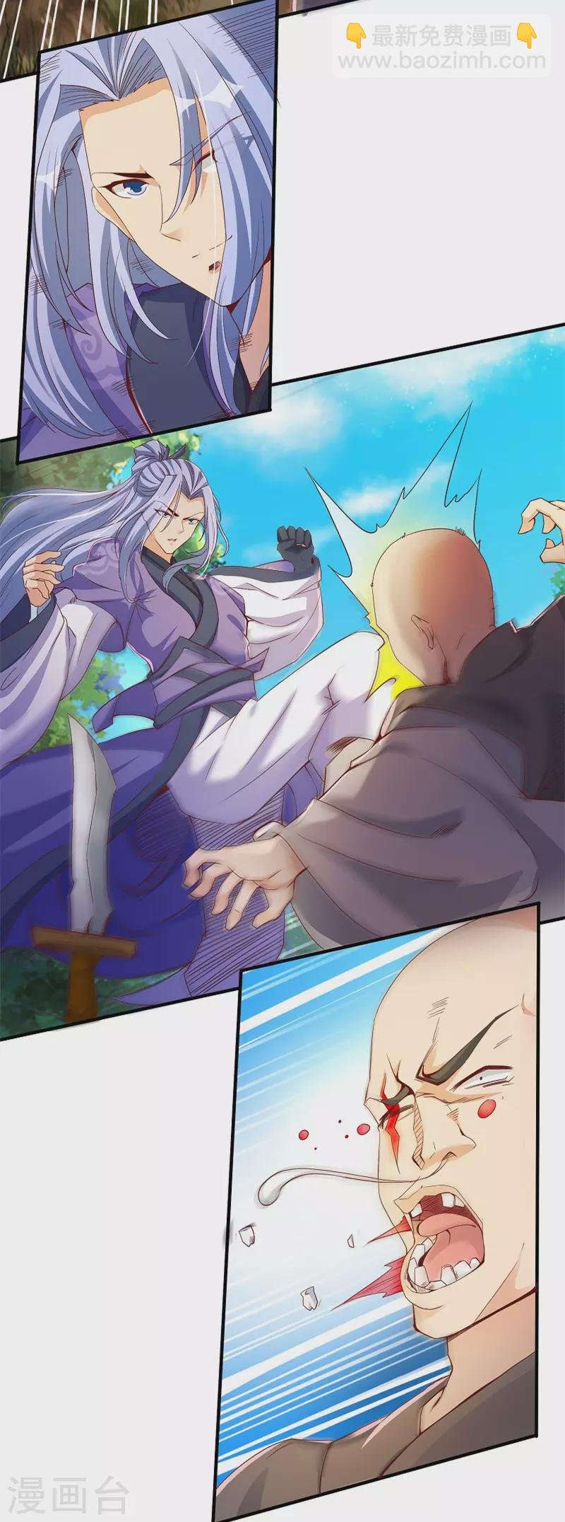 第4话 要讲武德