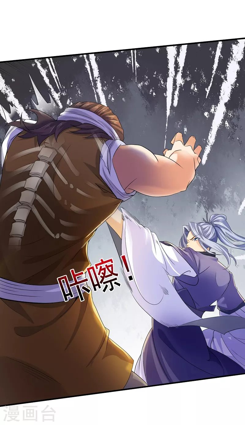 第4话 要讲武德