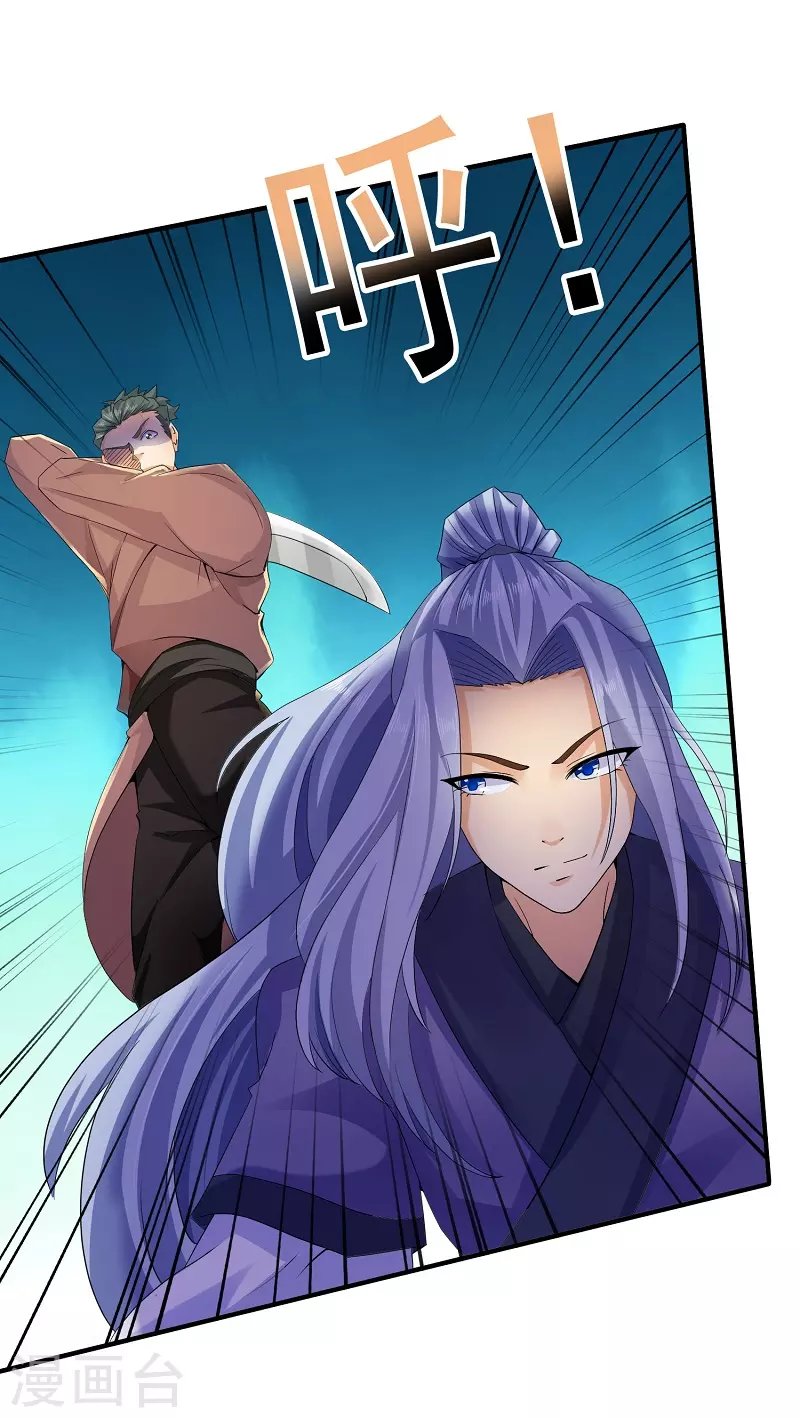 第4话 要讲武德