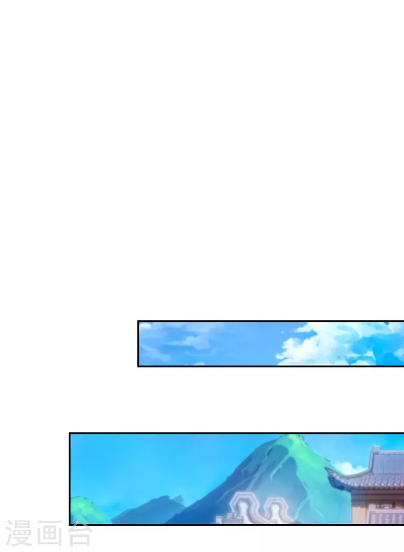 第5话 文明观球