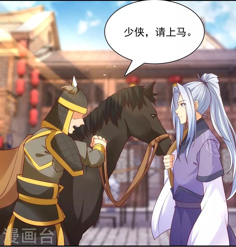 第5话 文明观球