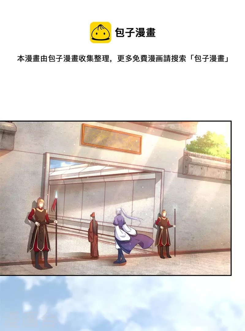 第6话 我爸是