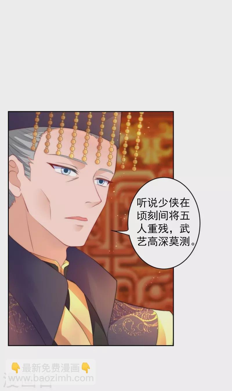第6话 我爸是