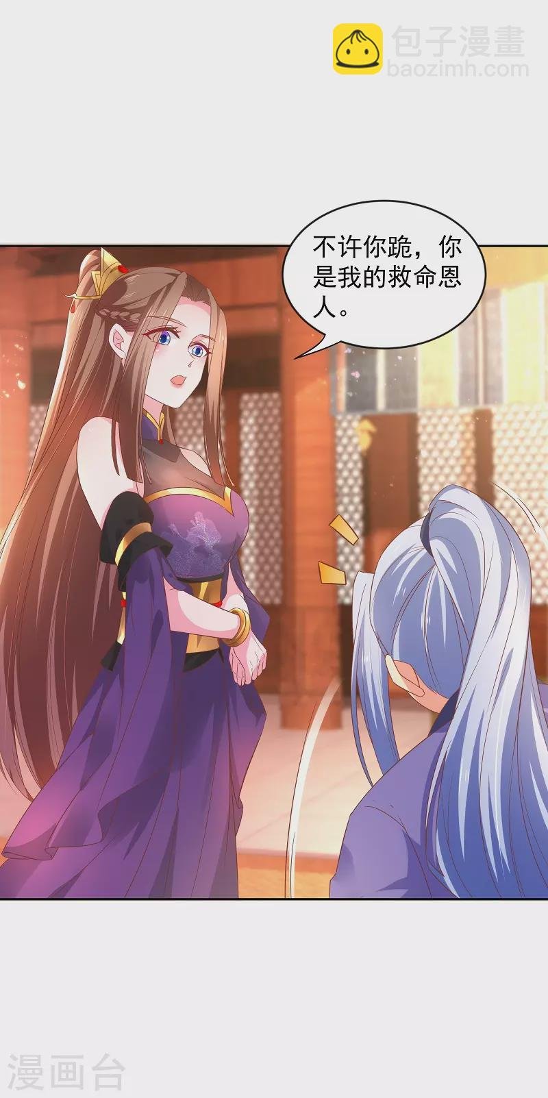 第6话 我爸是