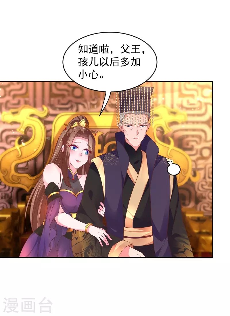 第6话 我爸是