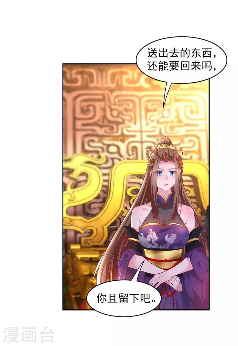 第6话 我爸是
