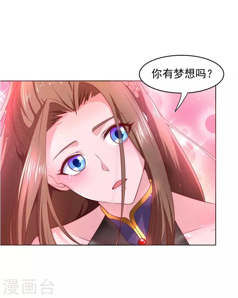 第7话 我要下车