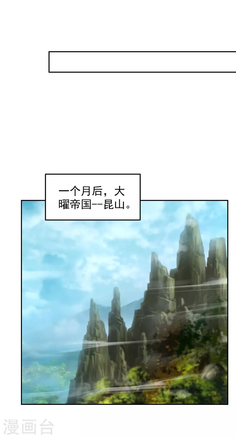 第7话 我要下车