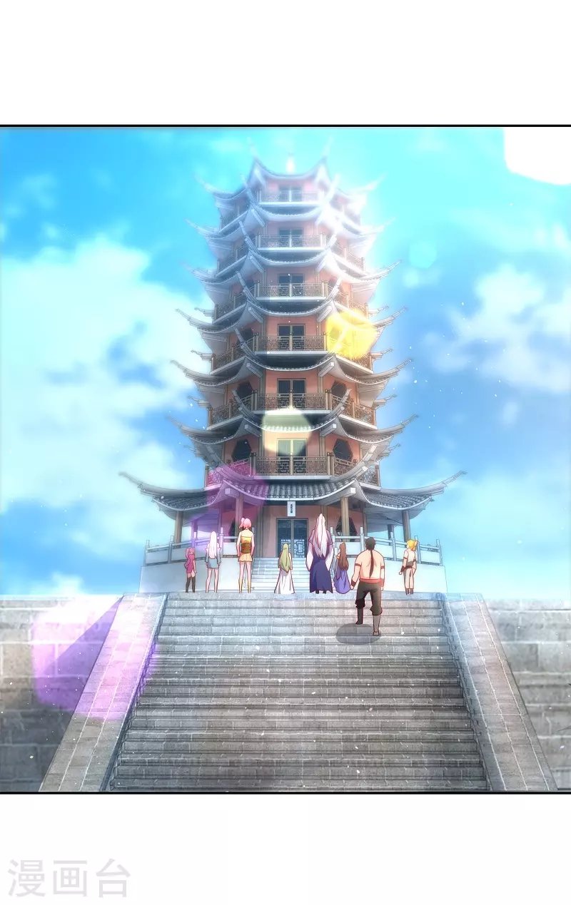 第8话 师姐有礼