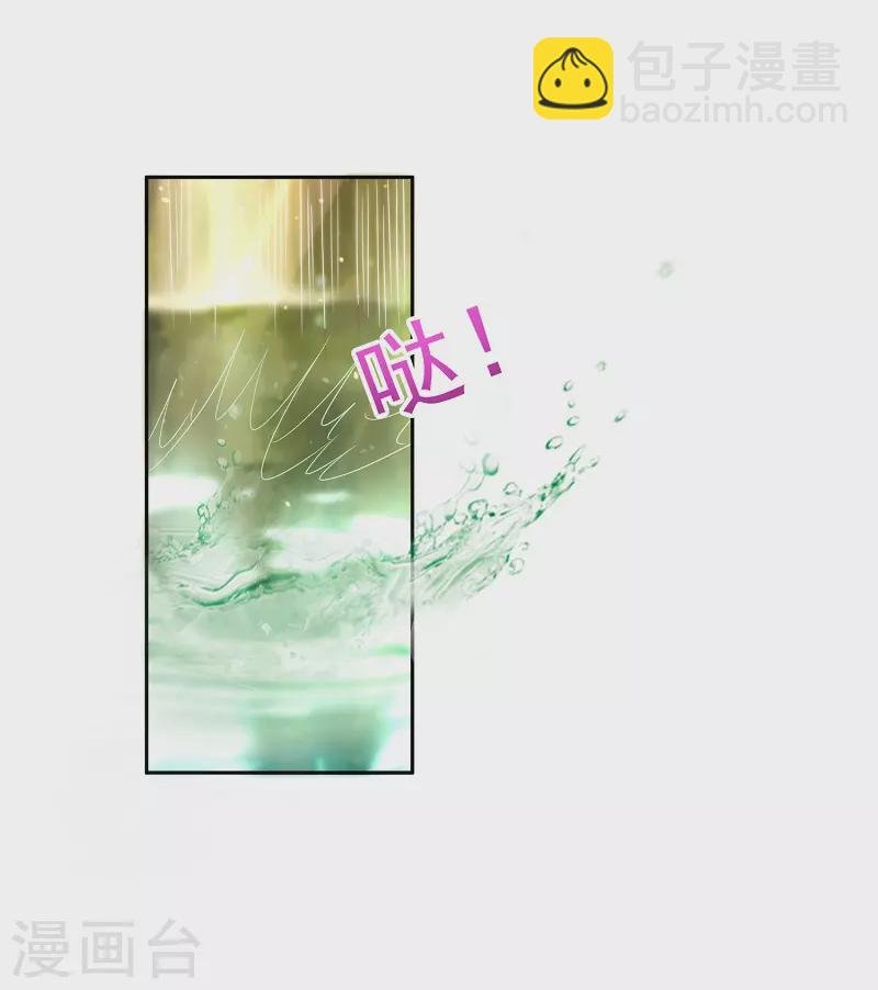 第9话 沐浴更衣