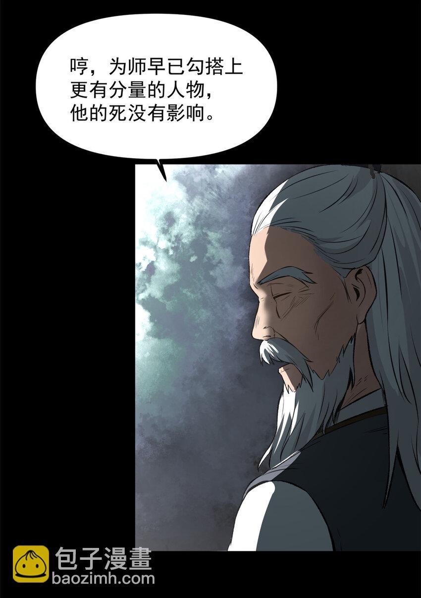 16 动了别人蛋糕