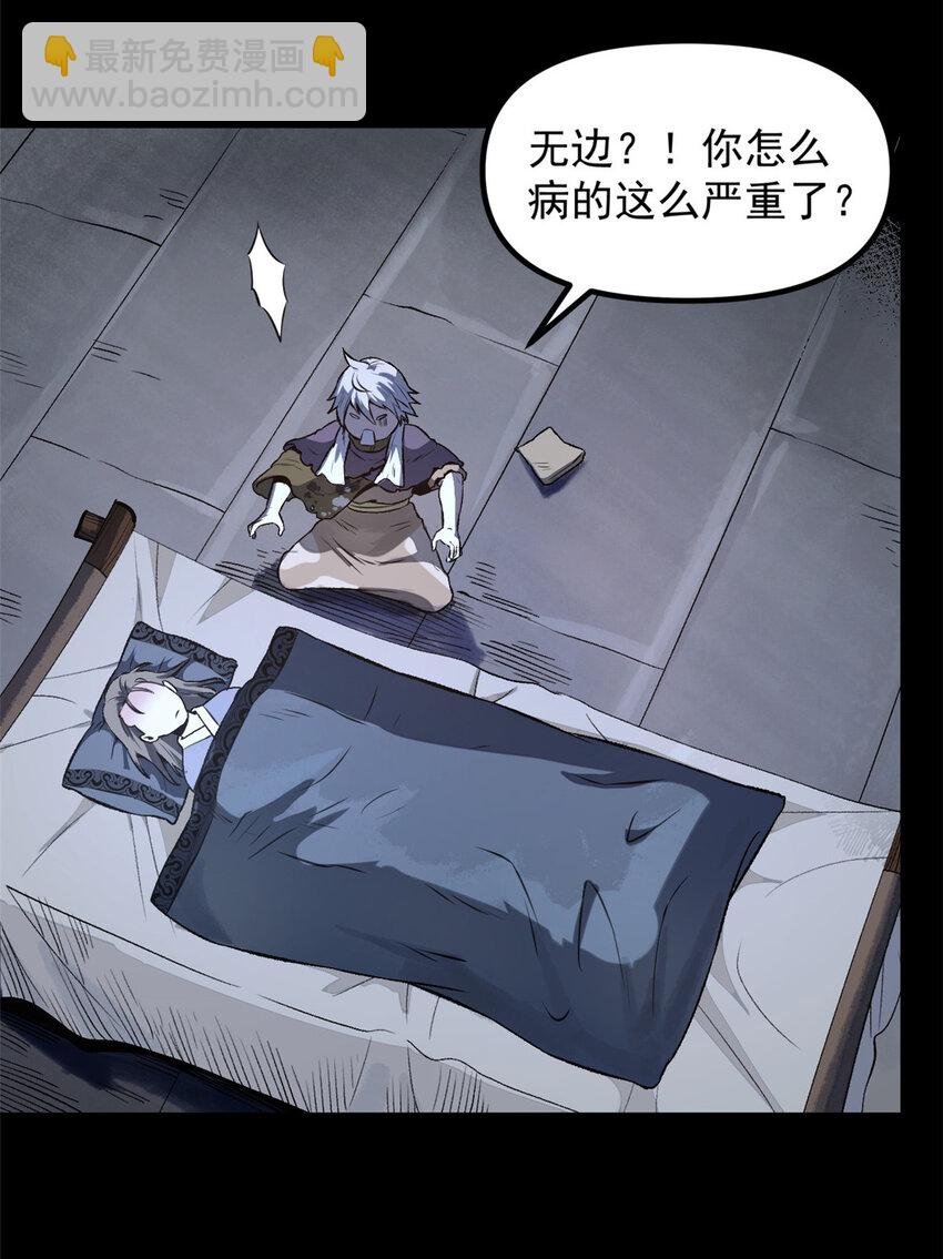 16 动了别人蛋糕