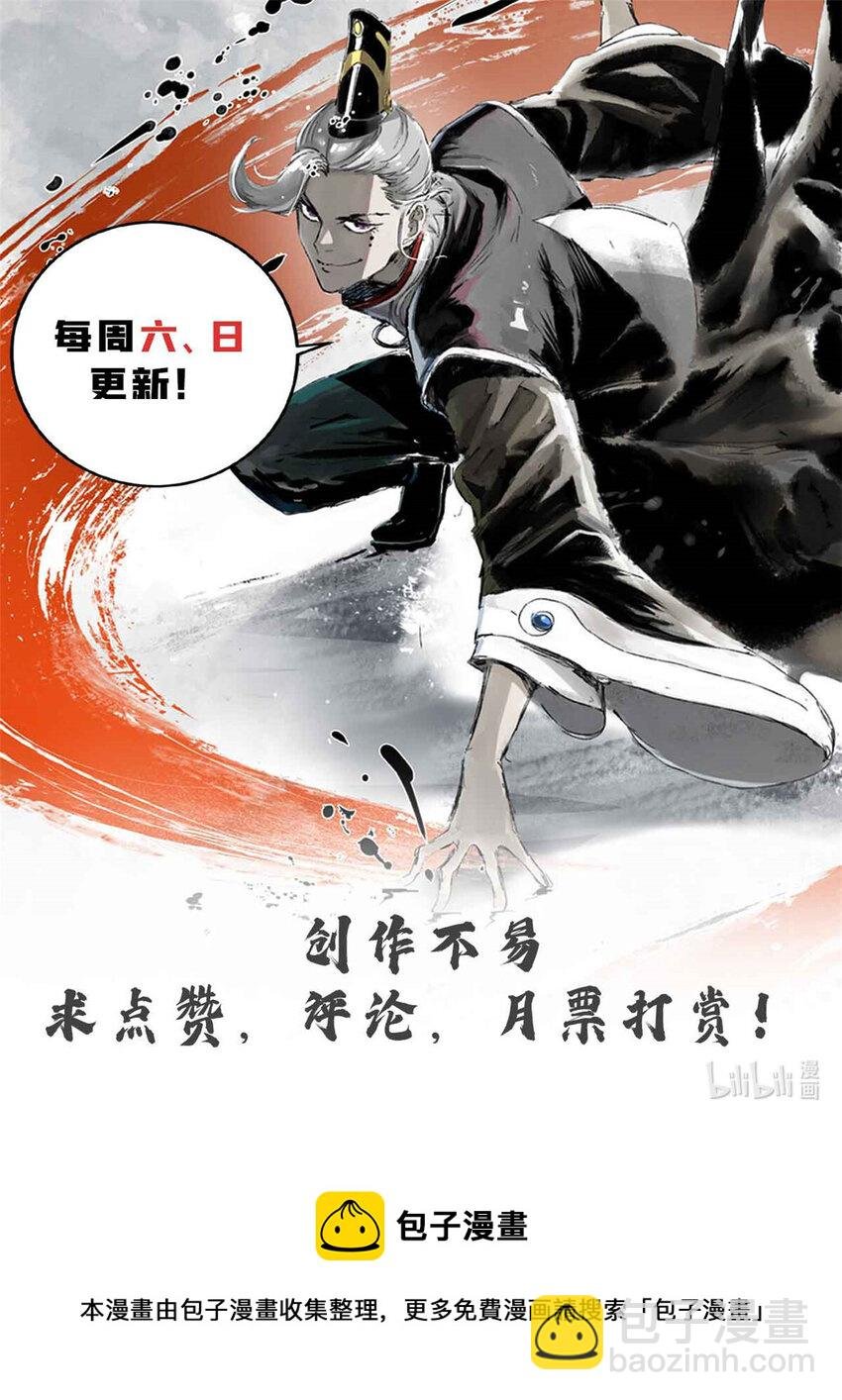 16 动了别人蛋糕