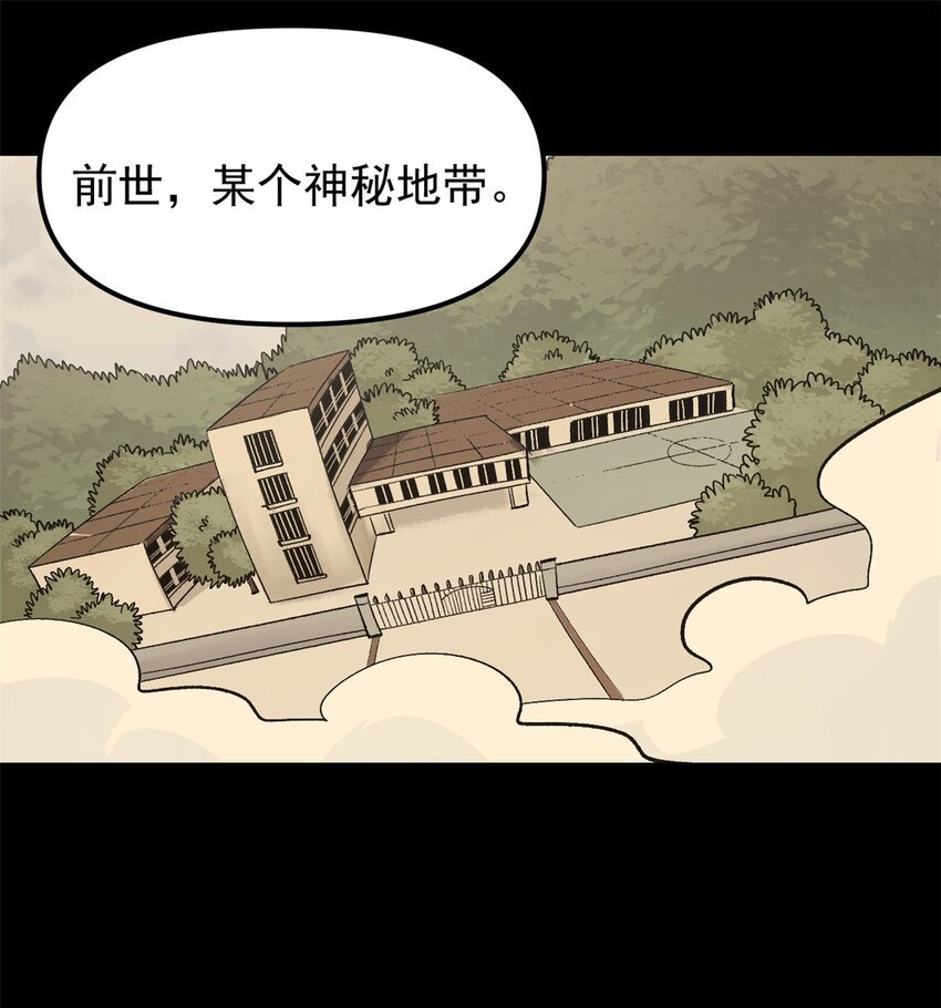 07 精神病外挂