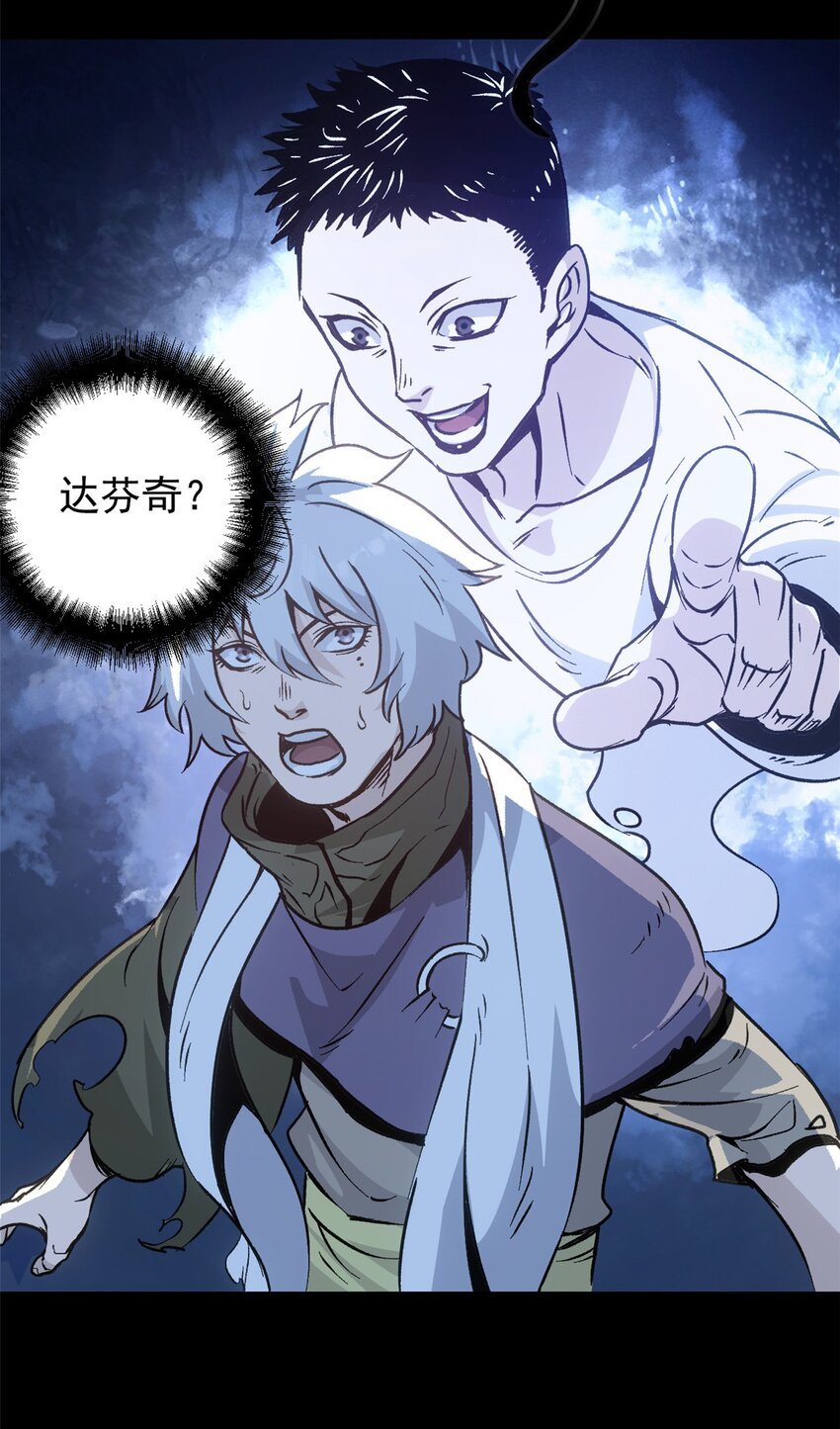 07 精神病外挂