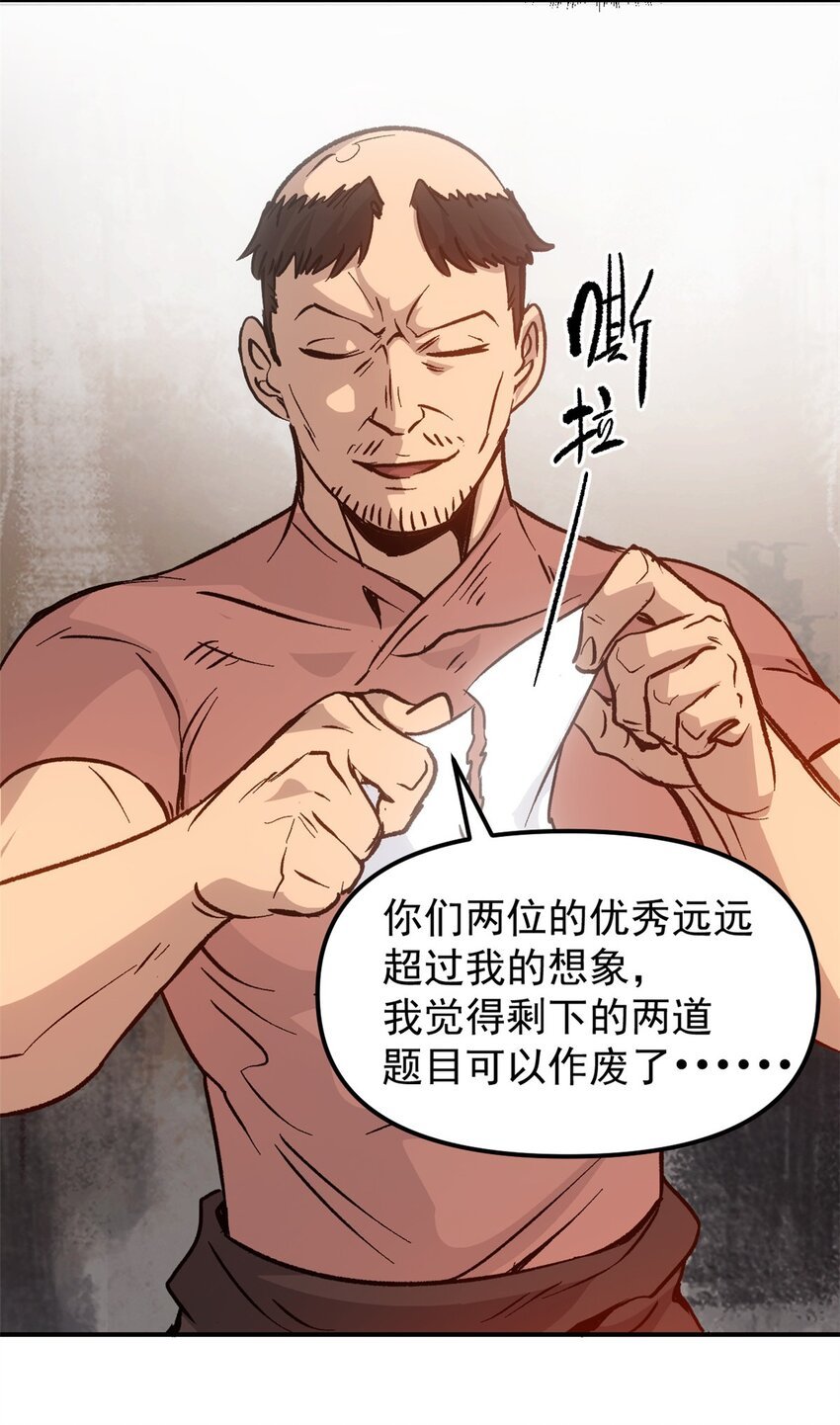 07 精神病外挂