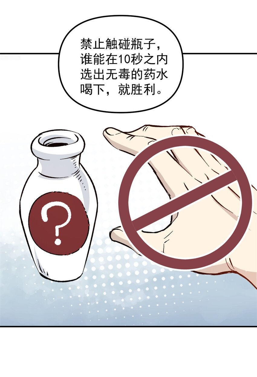 07 精神病外挂